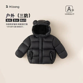 童套装;连身衣、爬服;童裤