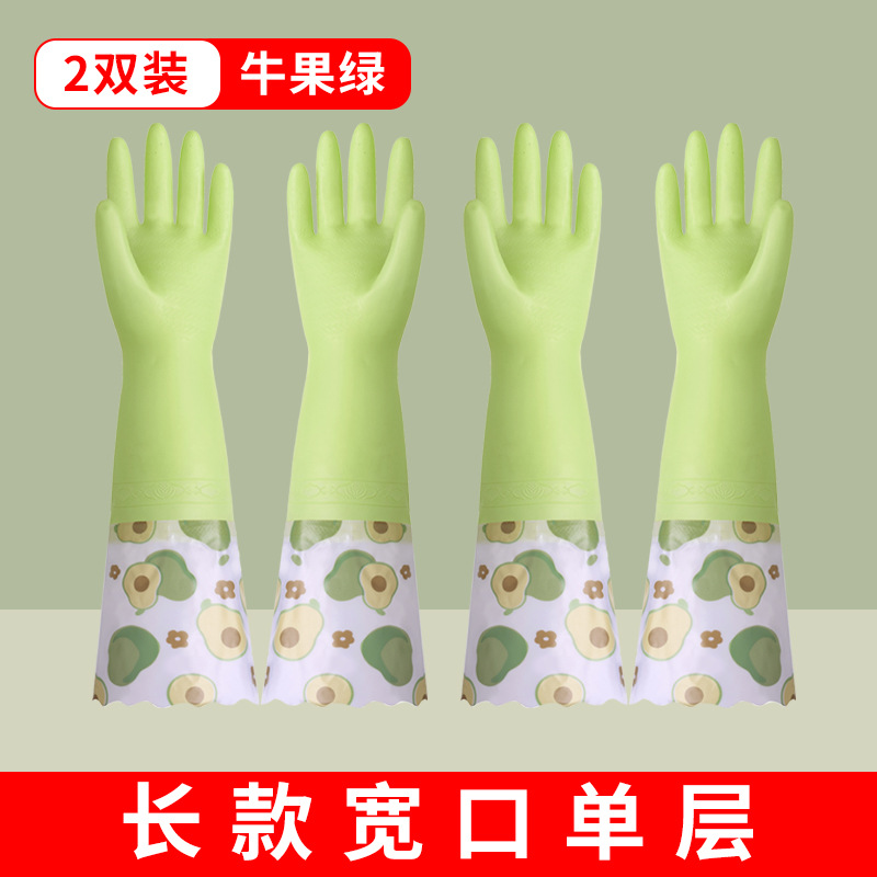 Guantes de lavado de platos para tareas domésticas cocina duradera mujer espesa látex de goma limpieza de platos lavandería impermeable y veludo invierno