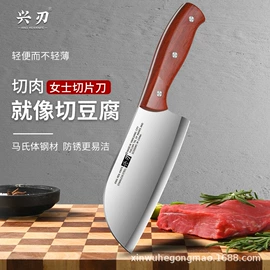 家用菜刀;不锈钢厨用刀;刀具套装