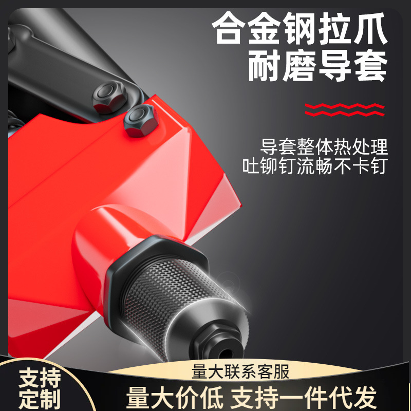 ✅拉铆枪手动开孔器铆钉枪扩孔器102双把拉铆枪101单把铆钉
