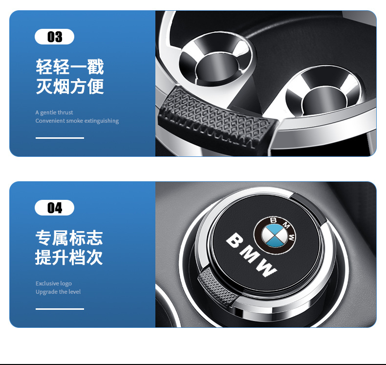 Suitable for BMW 5 series 3 series 1 series 7 series X1X2X4X5 car ashtray metal liner flame retardant interior products