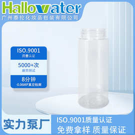定制PET直圆瓶30牙50ml螺旋牙口爽肤水喷雾瓶化妆品分装瓶子包材