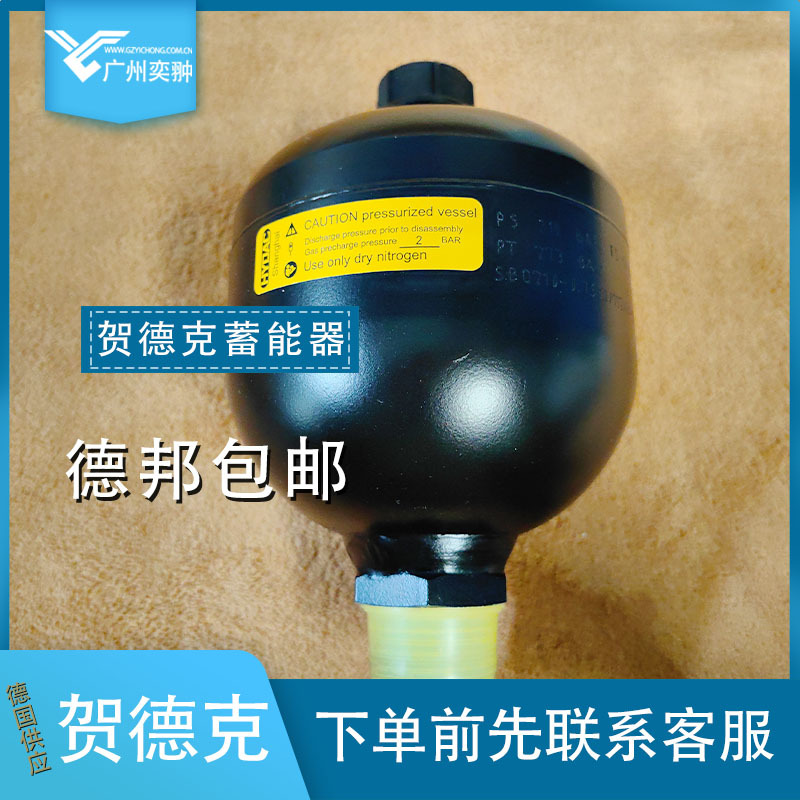 进口贺德克SBO330-2E1/112A9-330AK蓄能器HYDAC原装