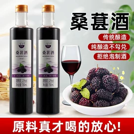 葡萄酒;果酒;白酒