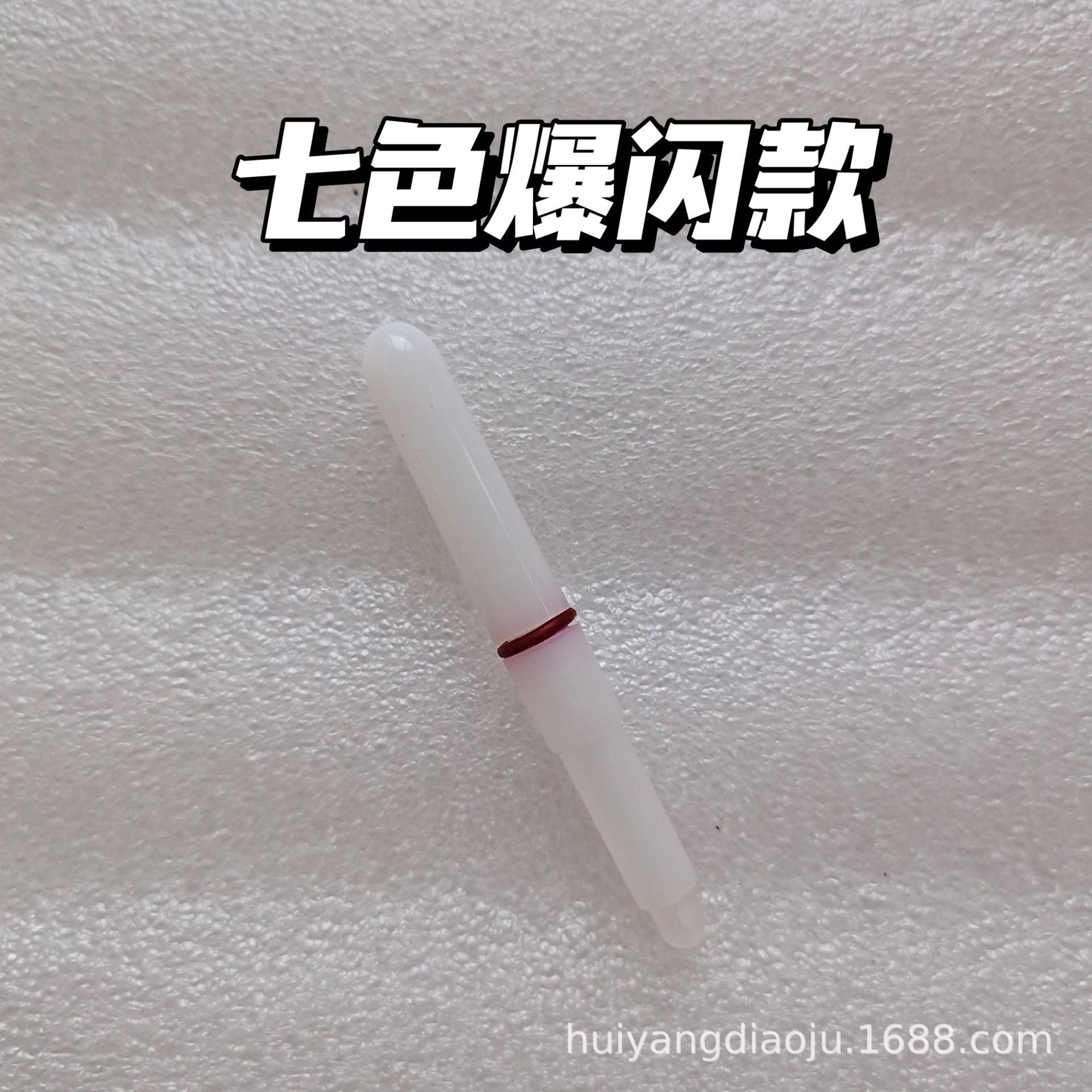 Seven-color flash style