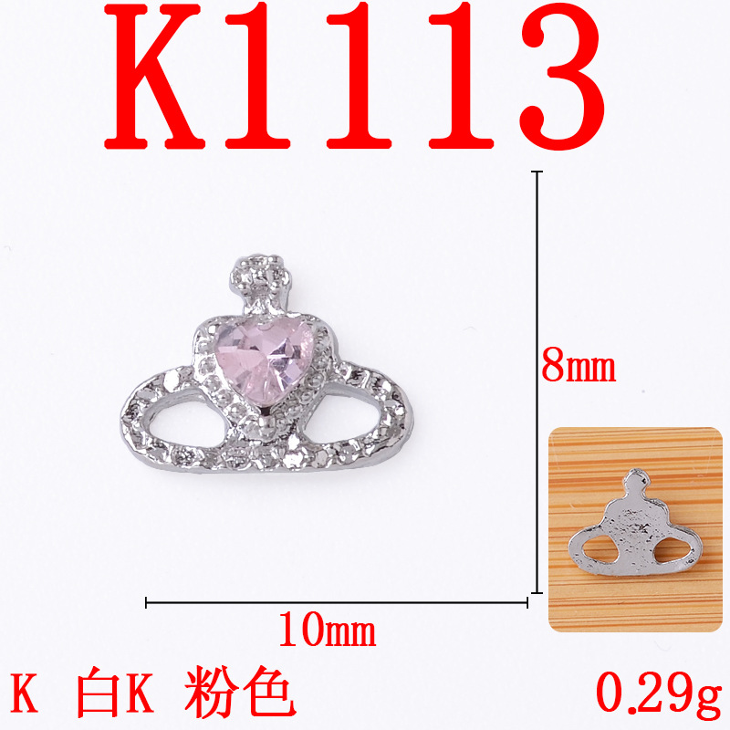 K1113 화이트케이핑크