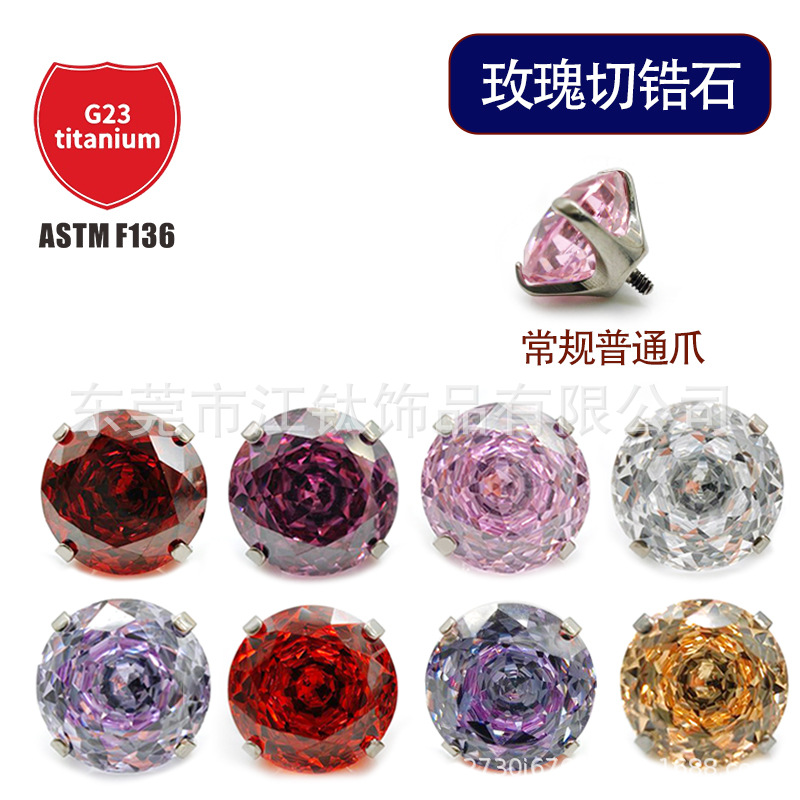 Pointed titanium steel lip stud product view