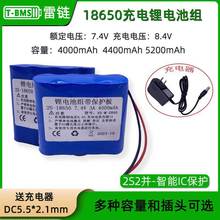 2218650﮵ 8.4V﮵4000mAh﮵