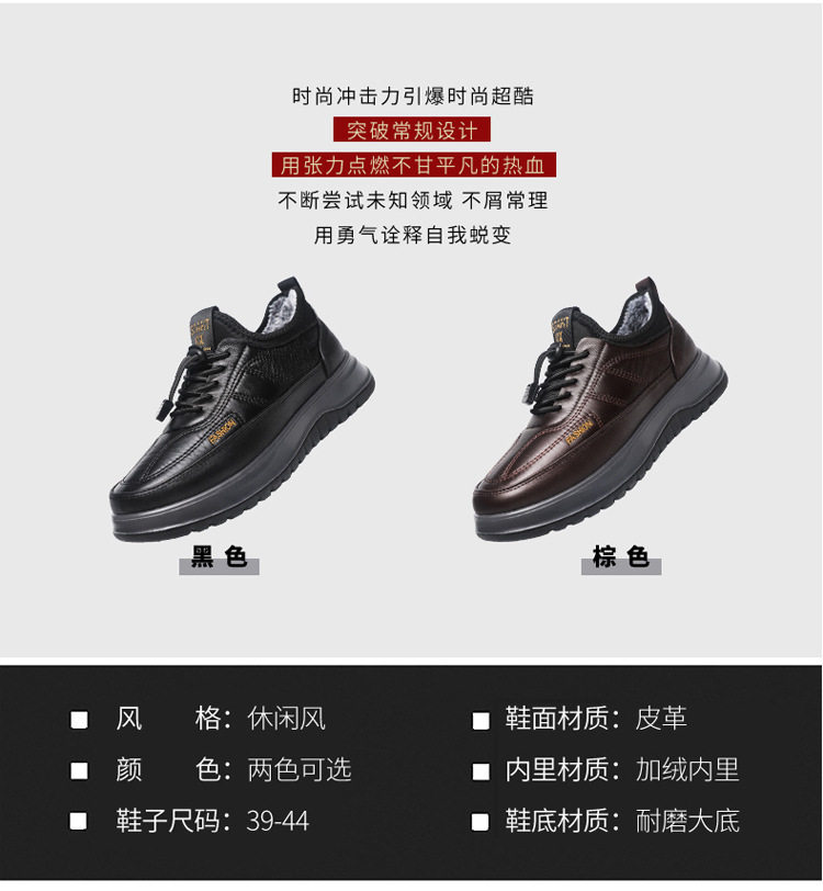 Giày bốt nam cổ ngắn lót lông giữ ấm, thân da chống thấm, đế cao su dày nhẹ, gót thấp 1-3 cm — D18 nam cotton - màu nâu cà phê, D18 nam cotton - màu đen chi tiết 5