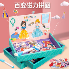 Children's magnetic puzzle magnetic sticker brain-training toy for 1-3-6-year-old boys and girls, dress-up baby preschool