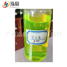 水性荧光黄粉末状水溶性荧光黄染料水溶型荧光黄色粉