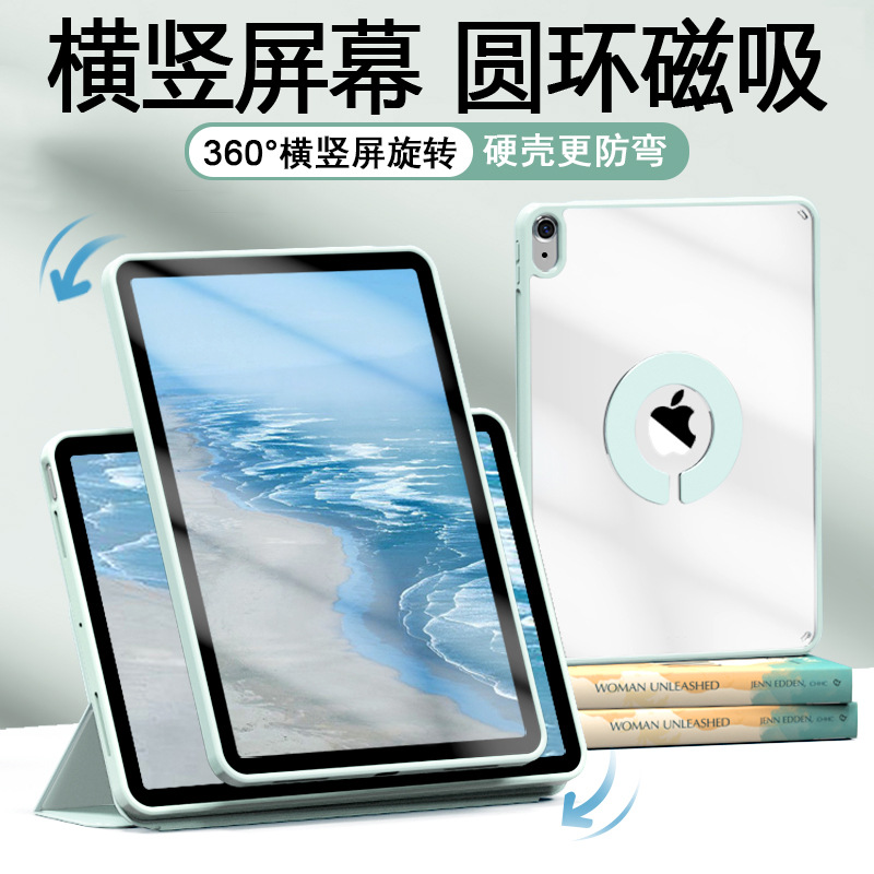 2022适用苹果Air5壳ipadpro11寸保护套平板air4笔槽mini6硅胶10.9