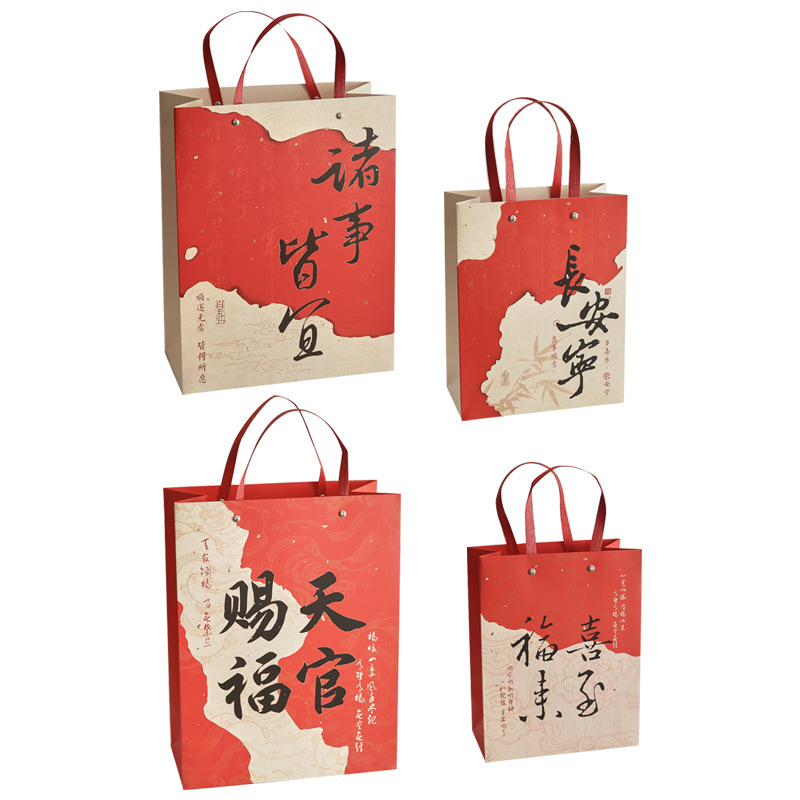 Papel Sr. Remaches bolsa de regalo feliz serie de bendiciones de texto de regalo de embalaje de bolsa de almacenamiento