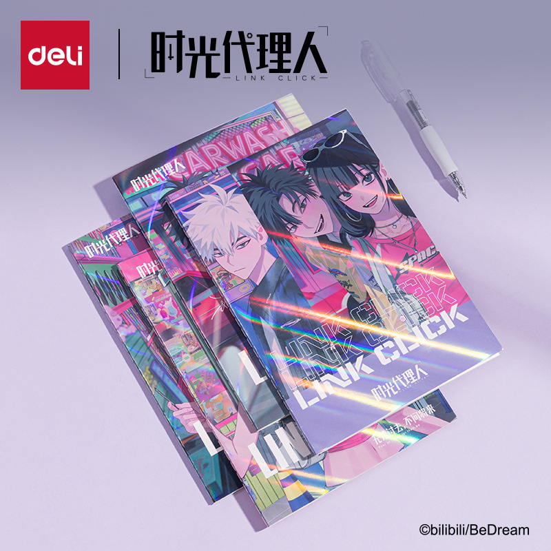 得力DLR201时光代理人联名A5/40页缝线本学生笔记本记事本