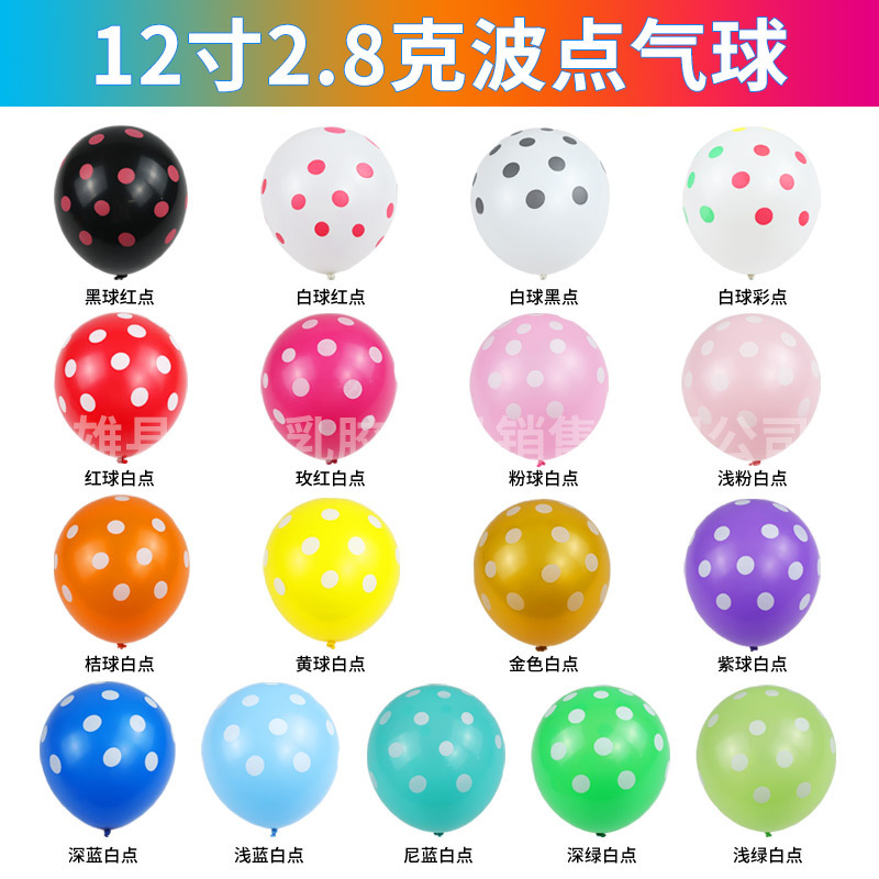 12 Inch 2.8g Polka Dot Balloon Colorful Polka Dot Latex Balloon Printed Balloon Wedding Party Decoration Balloon 12 Inch 2.8g Polka Dot Balloon Colorful Polka Dot Latex Balloon Printed Balloon Wedding Party Decoration Balloon