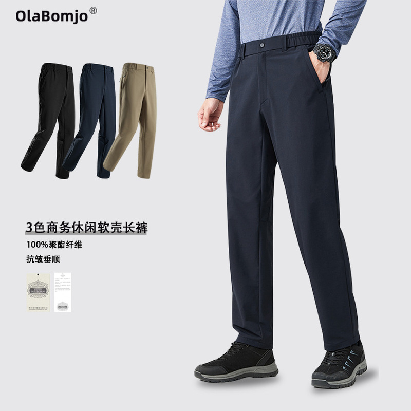 Ola Mountaineering Sports Casual Thin Softshell Pants Elastic Straight-Leg Trousers Commuter Drapey Dress Pants Spring and Summer Softshell Pants