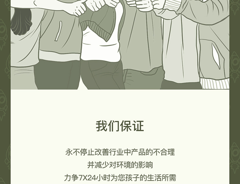 O1CN011pIheR2EAUCSUDY71_!!3962868704-0-cib.jpg?__r__=1684733605244