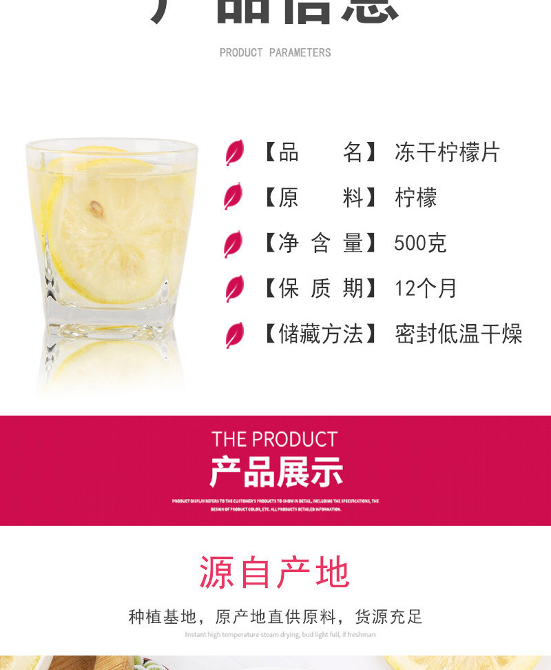 Freeze-Dried Lemon Slices (Citrus limon) — Cold-Brew Fruit Tea & Herbal Infusion quality and texture