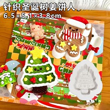 �}�Qϵ��ѩ�˽��ʯ������DIY�Tɫʯ������3D���w�T�f���߹���