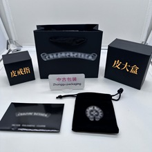 尅罗伈皮版戒指手链盒项链盒手镯套饰品高端礼盒皮质包装大量批发