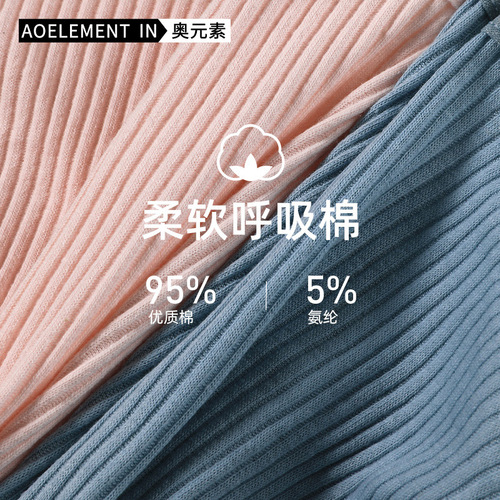 Ladies 100% Cotton Briefs - Comfortable and Breathable Striped Padded Triangle Pajama Bottoms for Girls