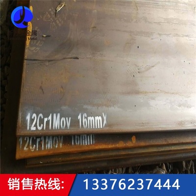 Supply of quality Q370 Container board cutting Retail q370 Container steel plate Specifications Complete