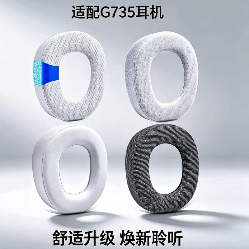 Suitable for Logitech G735 Headphones, Aurora G735 Earpad Accessories, Replacement Ear Pads