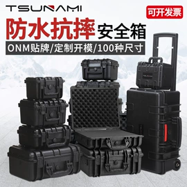 仪器箱;工具箱包;泛光灯