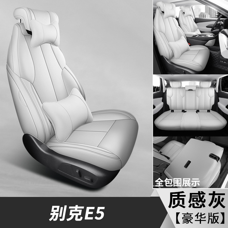 Seat Cushion — Buick Modelə uyğun (Original) oturacaq örtükləri - textured-gray-deluxe-edition-note-car-model-configuration-when-placing-order