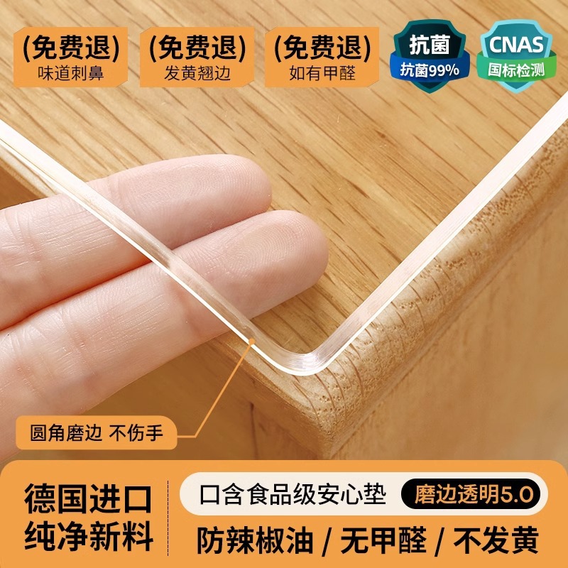 Vidrio suave PVC transparente mesa de comedor almohadilla de mesa lavable impermeable a prueba de aceite a prueba de quemaduras mesa de té de plástico protección de mesa