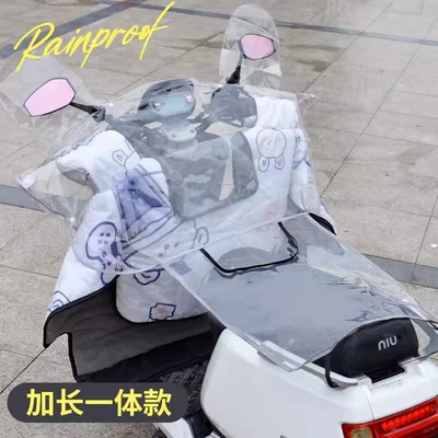 cover central control waterproof electric | Motorcycle front windshield - lengthened-transparent-integrated-rain-cover