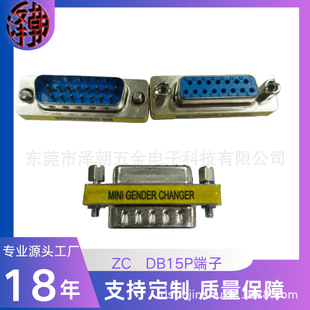 ZC  db15�{�z���^�B����2��15ᘲ��^���^܇�D-SUB