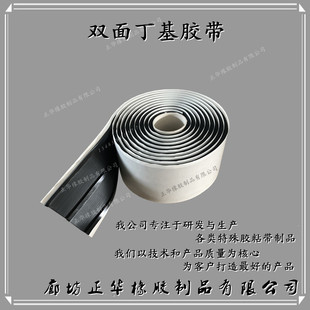 �p�涡���z�� �͜ض�����ˮ�z�������z�ඡ�����zā�Ӄ�Butyl tap