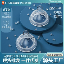 奶瓶;奶嘴;奶瓶相关