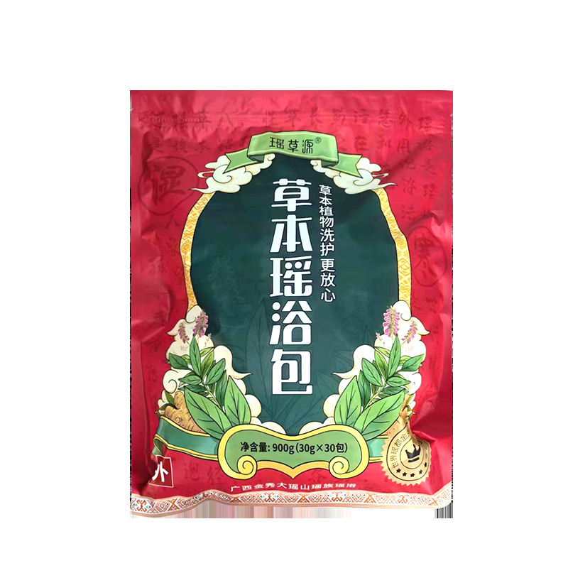 広西金秀伝統瑶浴足浴は正規品の男女草本の足を洗う薬を包んで養生店の泡浴メーカーの卸売りをします。|undefined