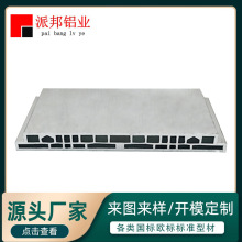 6063&6061��ʽ�X�ŔD�����Ƽӹ� ��D��Ӷ��ƴ�ߴ��X���Ͳ�