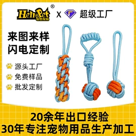 狗狗玩具;拖把、拖布桶;棉纺纱