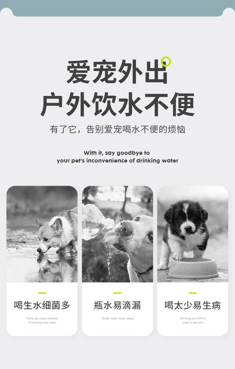 饮水器-详情页_04.jpg
