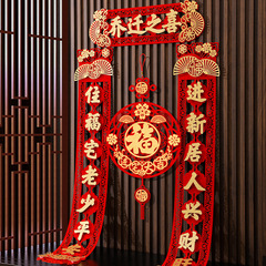 Moving house in 2023, new home couplets, new house move, magnetic suction full sticker, new house decoration supplies, entrance door, moving in decoration.