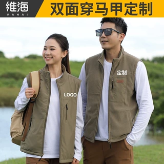 秋冬企业工作服马甲摇粒绒双面穿加厚保暖工装外套摄影马夹印logo