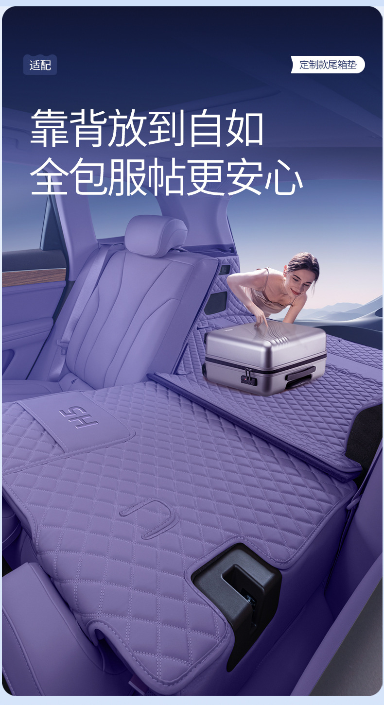 Suitable for 26 models of Shangjie H5, full-coverage trunk mat, specially designed for Shangjie H5, modified interior car trunk mat