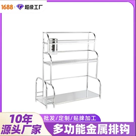 毛巾环/杆/架;衣钩/挂钩;纸巾架