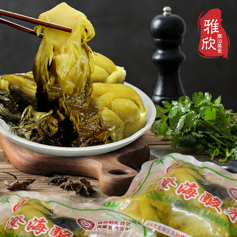 広東潮汕特産澄海酸菜本場桂盛牌酸菜潮州漬け物酸菜魚小菜商用卸売り|undefined