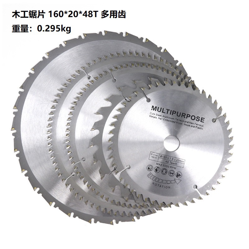 新款   木工锯片160/165/185/210mm 多用齿木工切割锯片  批发