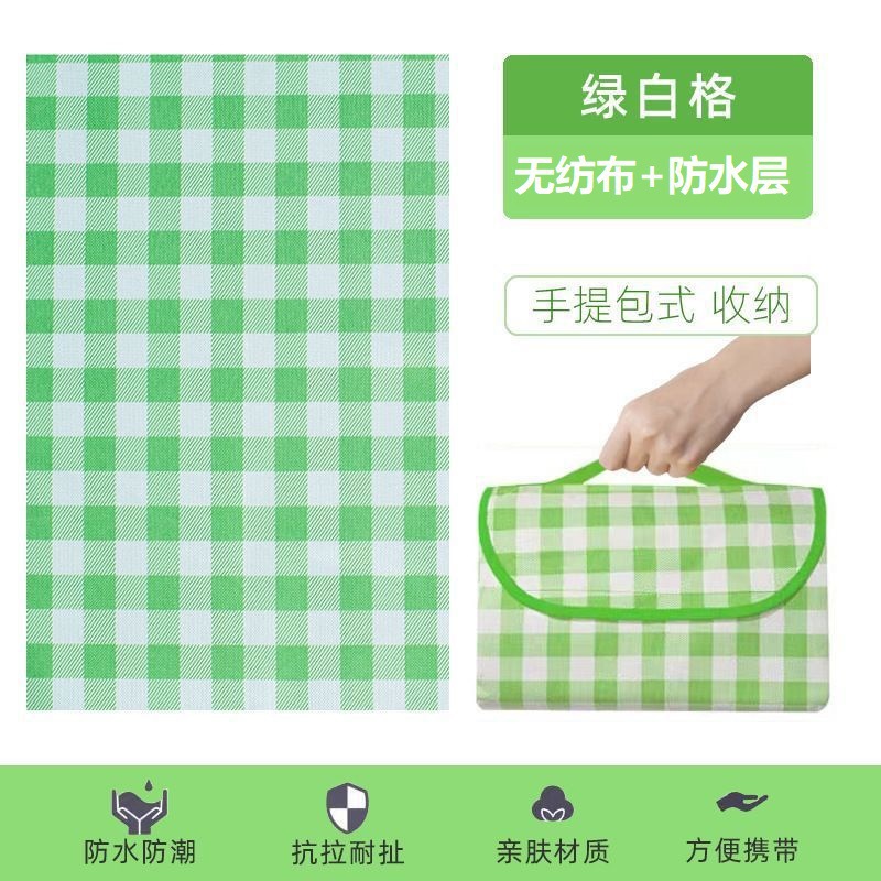 부직포[녹색 격자]