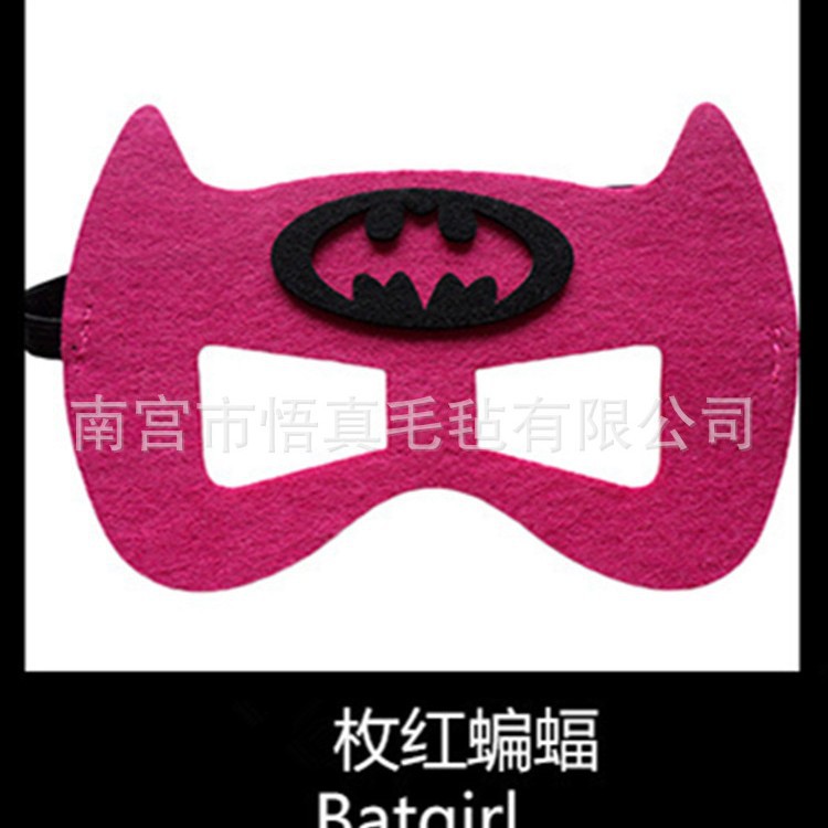 Máscara de baile callejero máscara de Halloween máscara de ojo de fieltro varios animales máscara de modelado de dibujos animados