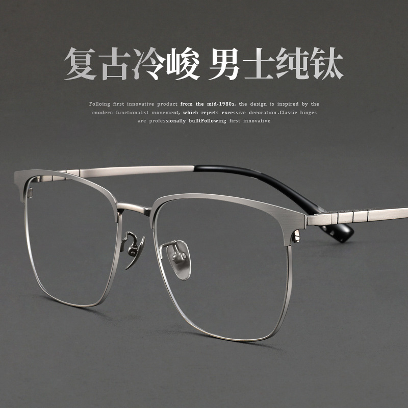 High-Quality Danyang Glasses Pure Titanium Myopia Frame Men's 90003 Business Half-Frame Eye Frame Frame Can Be Equipped with Degrees
