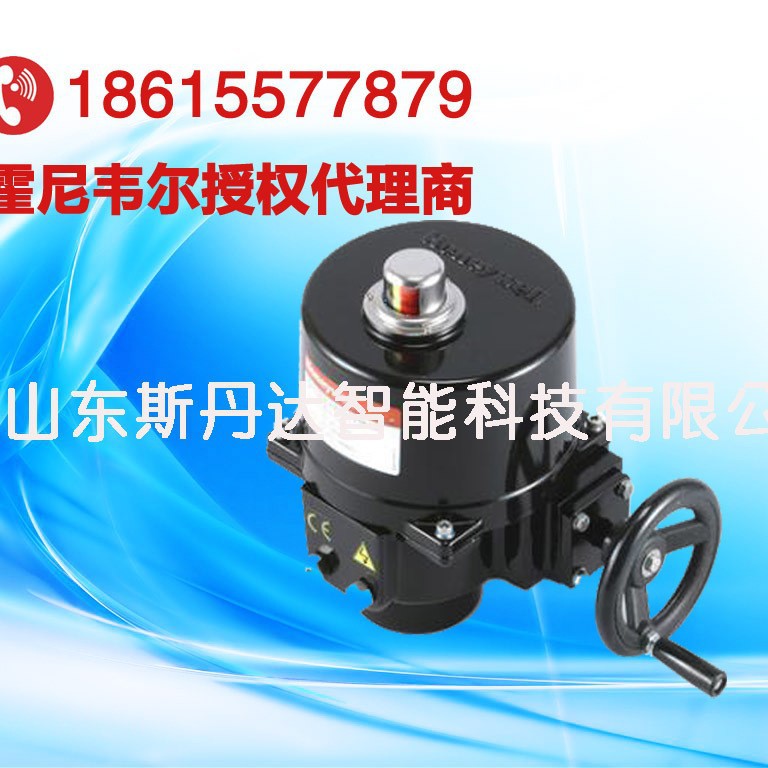 霍尼韦尔蝶阀执行器/NOM16H0400P