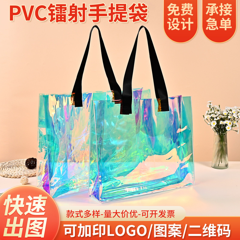 pvc Laser Bag Custom Waterproof Shopping Gift Bag Colorful Jelly Bag High-end Plastic Handbag Customization