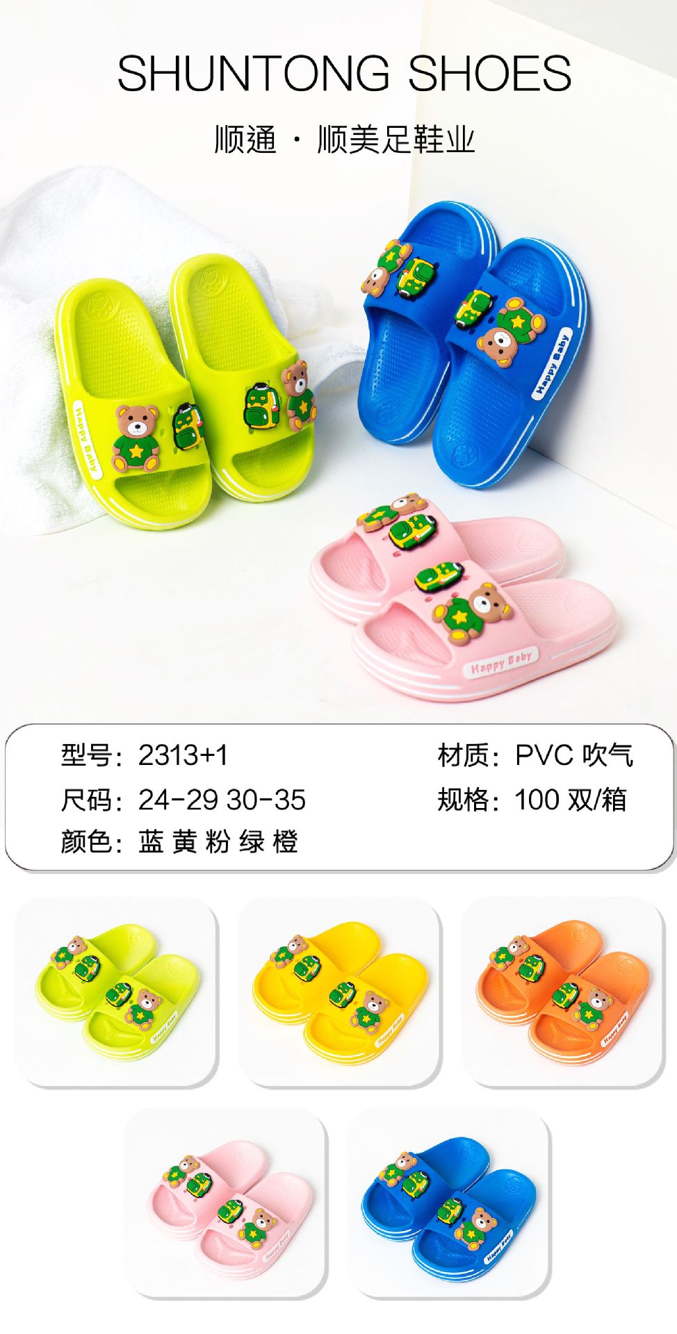 微信图片_20230314204939